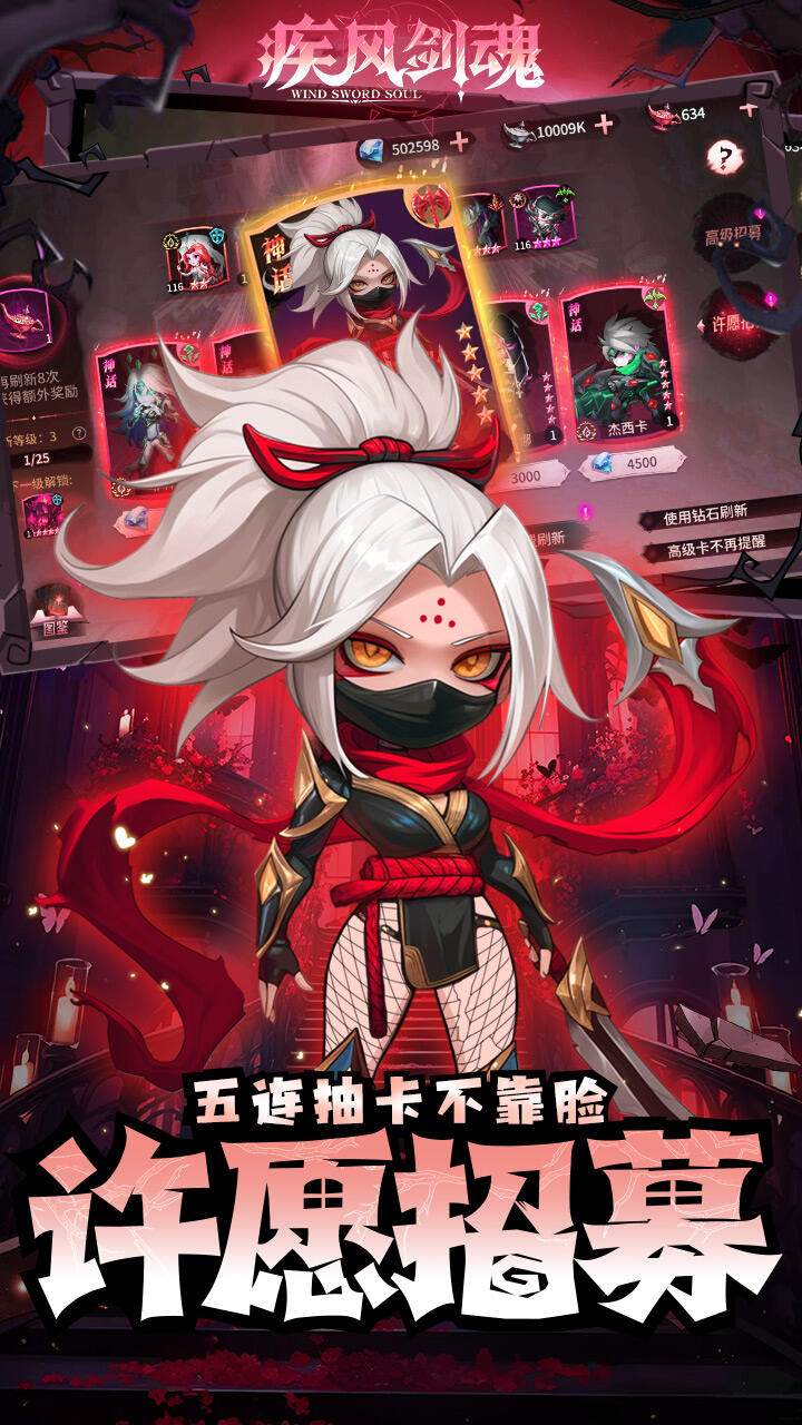 疾风剑魂苹果版破解版(疾风剑魂ios破解版下载)-第15张图片-有道翻译官网 疾风剑魂苹果版破解版(疾风剑魂ios破解版下载)-第15张图片-有道翻译官网