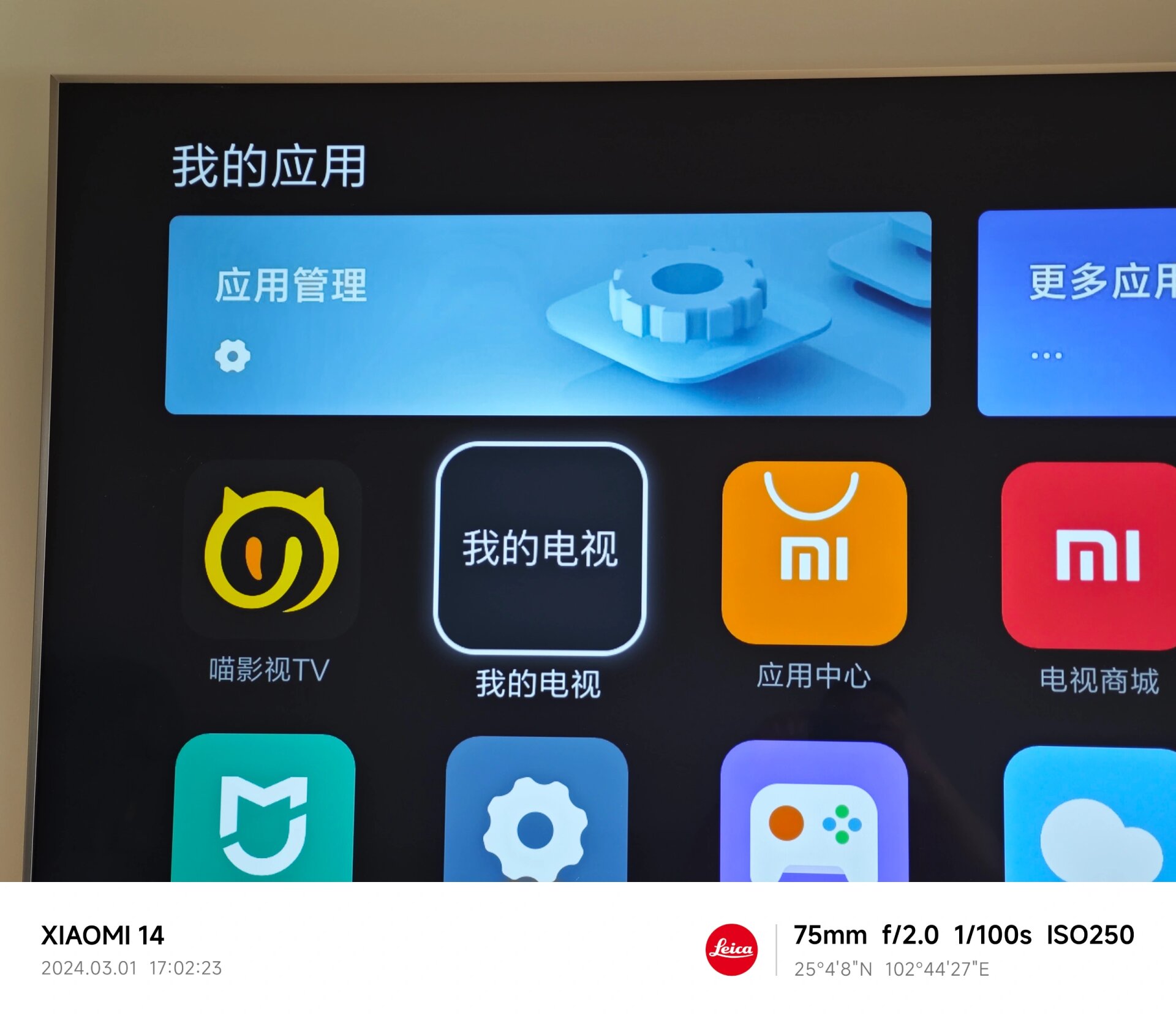 苹果版s直播平台破解版(苹果平台直播破解版app)-第4张图片-有道翻译官网
