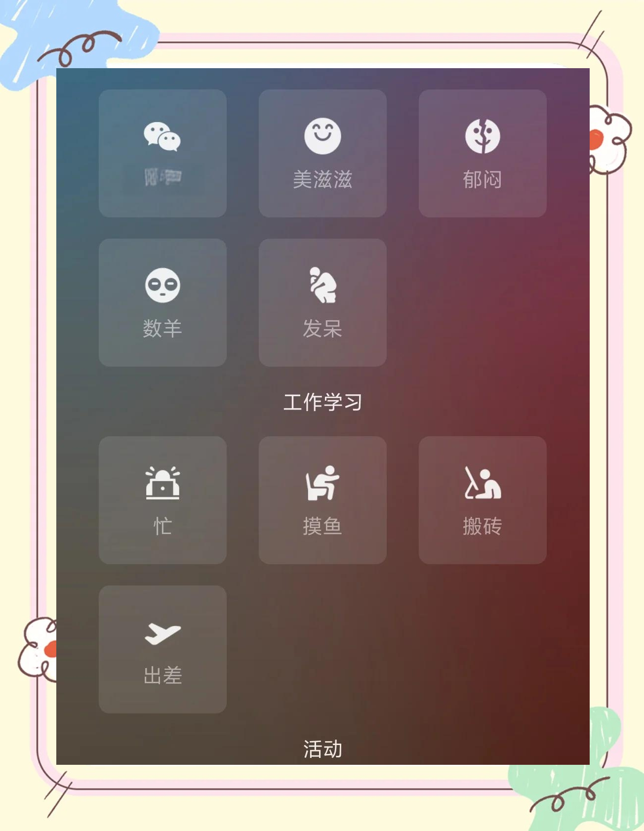 微信安卓版和苹果版(微信安卓版和苹果版有什么不同)-第3张图片-有道翻译官网 微信安卓版和苹果版(微信安卓版和苹果版有什么不同)-第3张图片-有道翻译官网