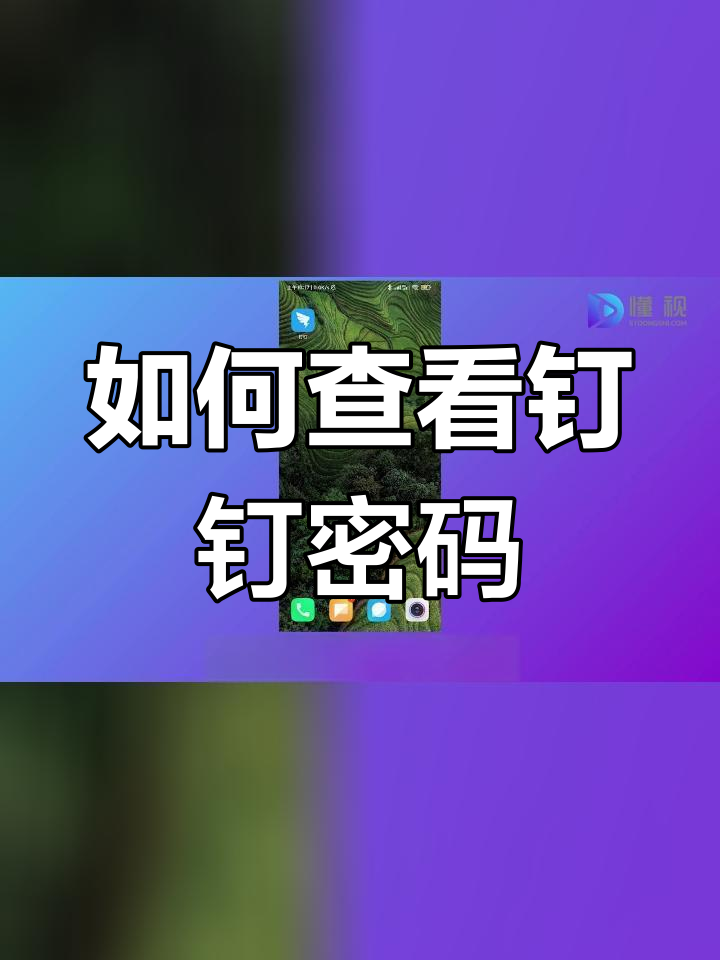 钉钉破解版定位苹果版(钉钉破解版可以随意更改位置苹果)-第3张图片-有道翻译官网 钉钉破解版定位苹果版(钉钉破解版可以随意更改位置苹果)-第3张图片-有道翻译官网