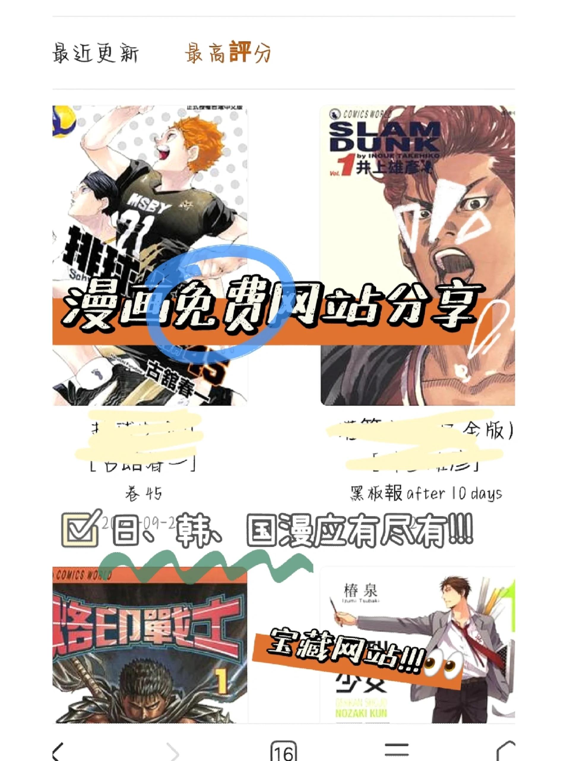 漫画师软件免费版苹果版(ios漫画软件破解版分享)-第12张图片-有道翻译官网 漫画师软件免费版苹果版(ios漫画软件破解版分享)-第12张图片-有道翻译官网