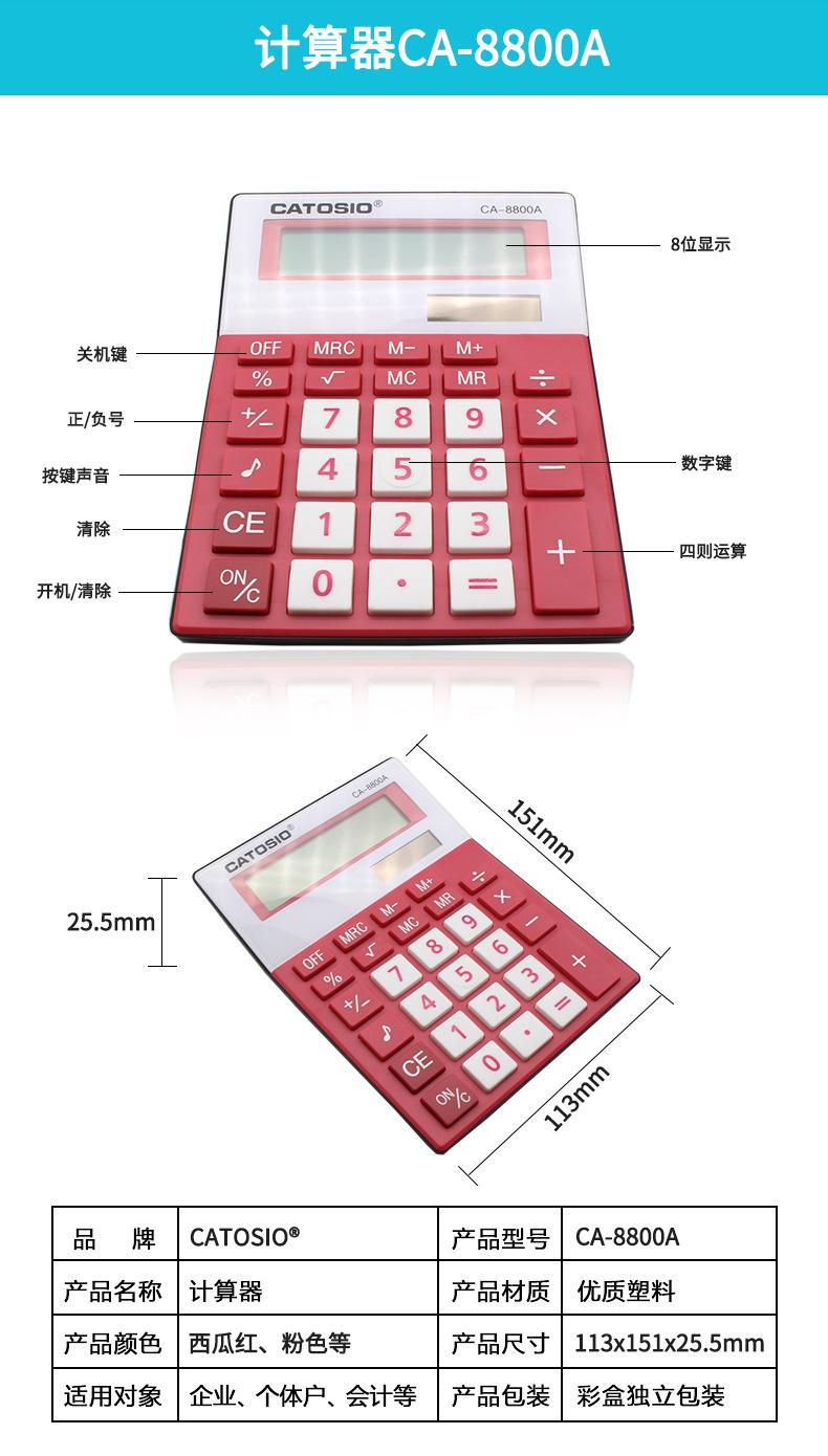 电工计算器解锁版苹果版(电工计算器手机80版本)-第2张图片-有道翻译官网