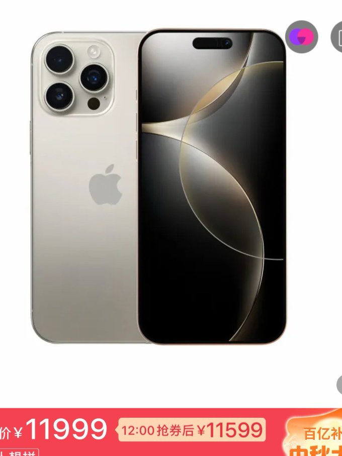 苹果手机公开版跟官方版(苹果公开版和官方版的价钱差多少)-第6张图片-有道翻译官网 苹果手机公开版跟官方版(苹果公开版和官方版的价钱差多少)-第6张图片-有道翻译官网