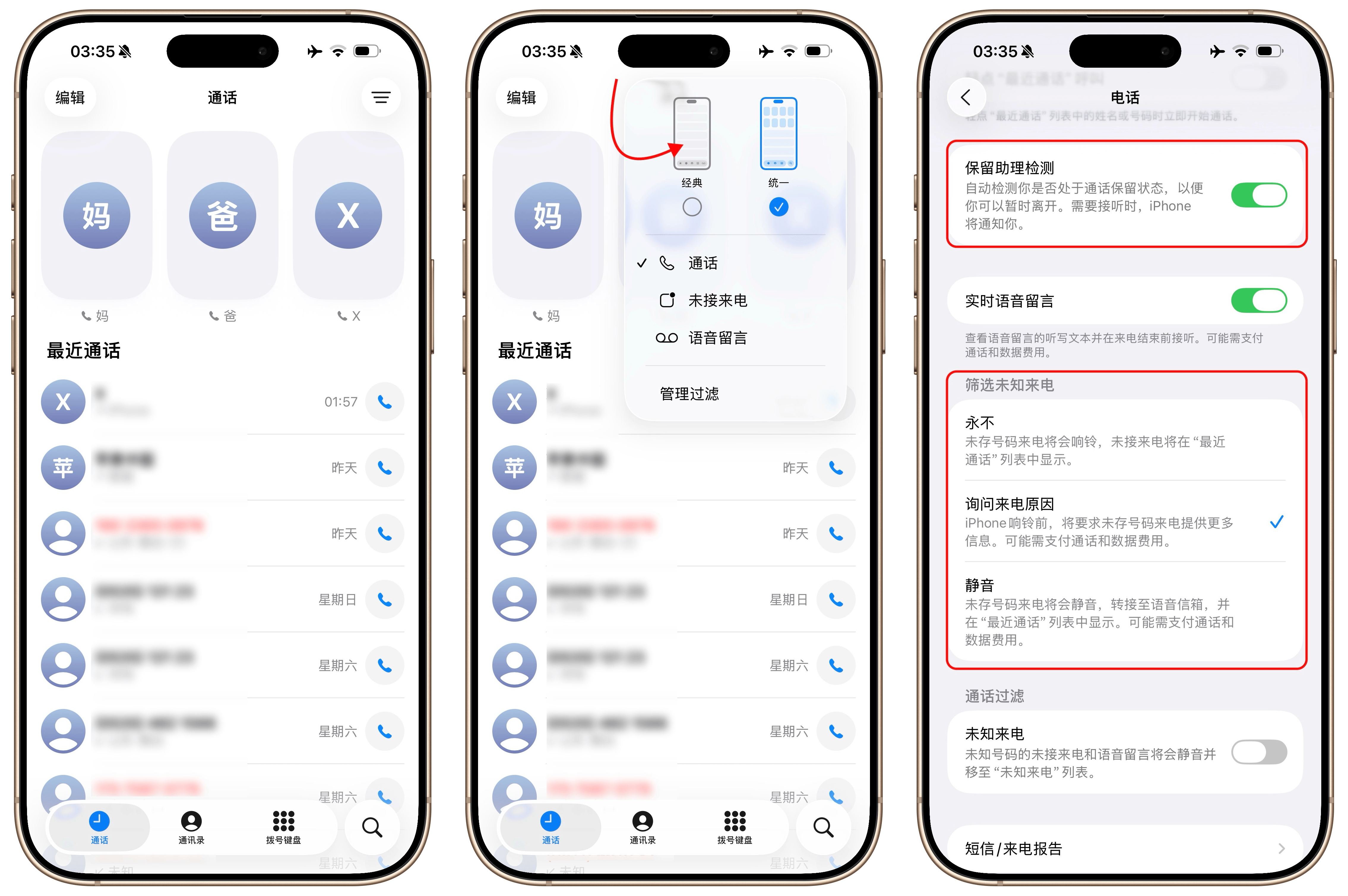 苹果是什么版系统(iphone属于什么系统)-第7张图片-有道翻译官网