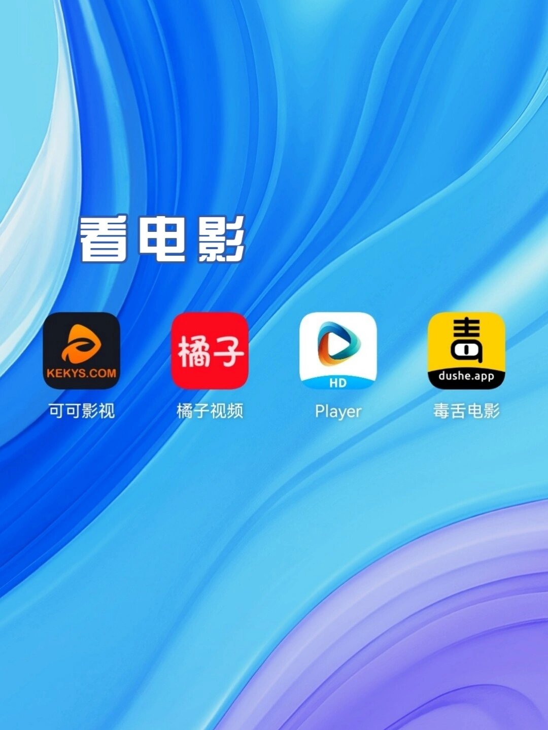 关于青苹果影视官网app说苹果版的信息-第1张图片-有道翻译官网 关于青苹果影视官网app说苹果版的信息-第1张图片-有道翻译官网