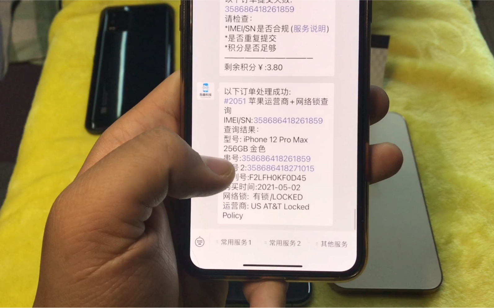 苹果v版和s版看哪里(苹果手机v版和s版是什么意思)-第8张图片-有道翻译官网