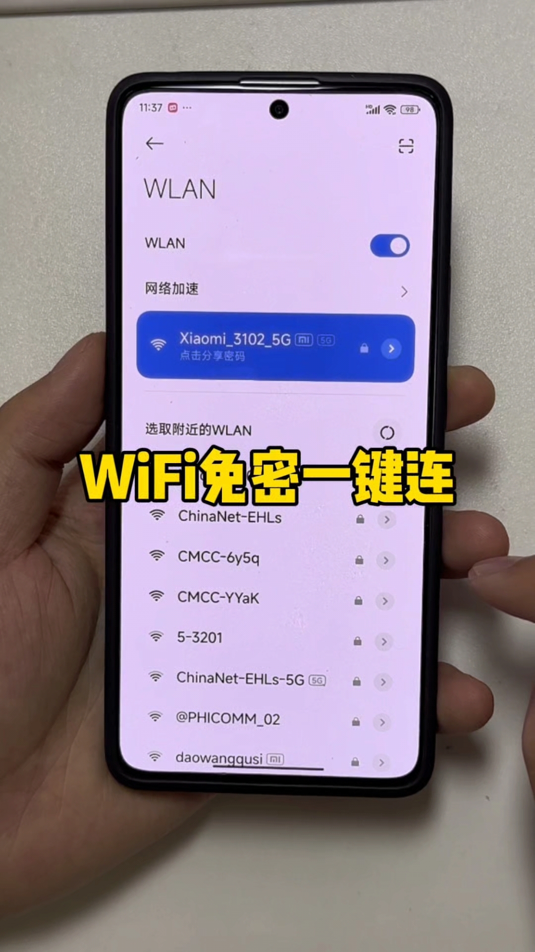 腾讯wifi管家苹果版显密码版(腾讯wifi管家iphone查看密码)-第9张图片-有道翻译官网 腾讯wifi管家苹果版显密码版(腾讯wifi管家iphone查看密码)-第9张图片-有道翻译官网