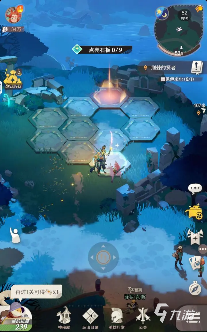 剑与远征安卓版与苹果版(剑与远征安卓和ios可以一起玩吗)-第17张图片-有道翻译官网 剑与远征安卓版与苹果版(剑与远征安卓和ios可以一起玩吗)-第17张图片-有道翻译官网