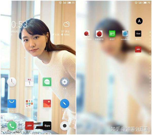 魅族软件苹果版(魅族商城苹果版本)-第7张图片-有道翻译官网