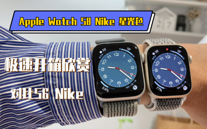 苹果手表se普通版和nike版(apple watch se和nike哪个版本好一些)-第7张图片-有道翻译官网