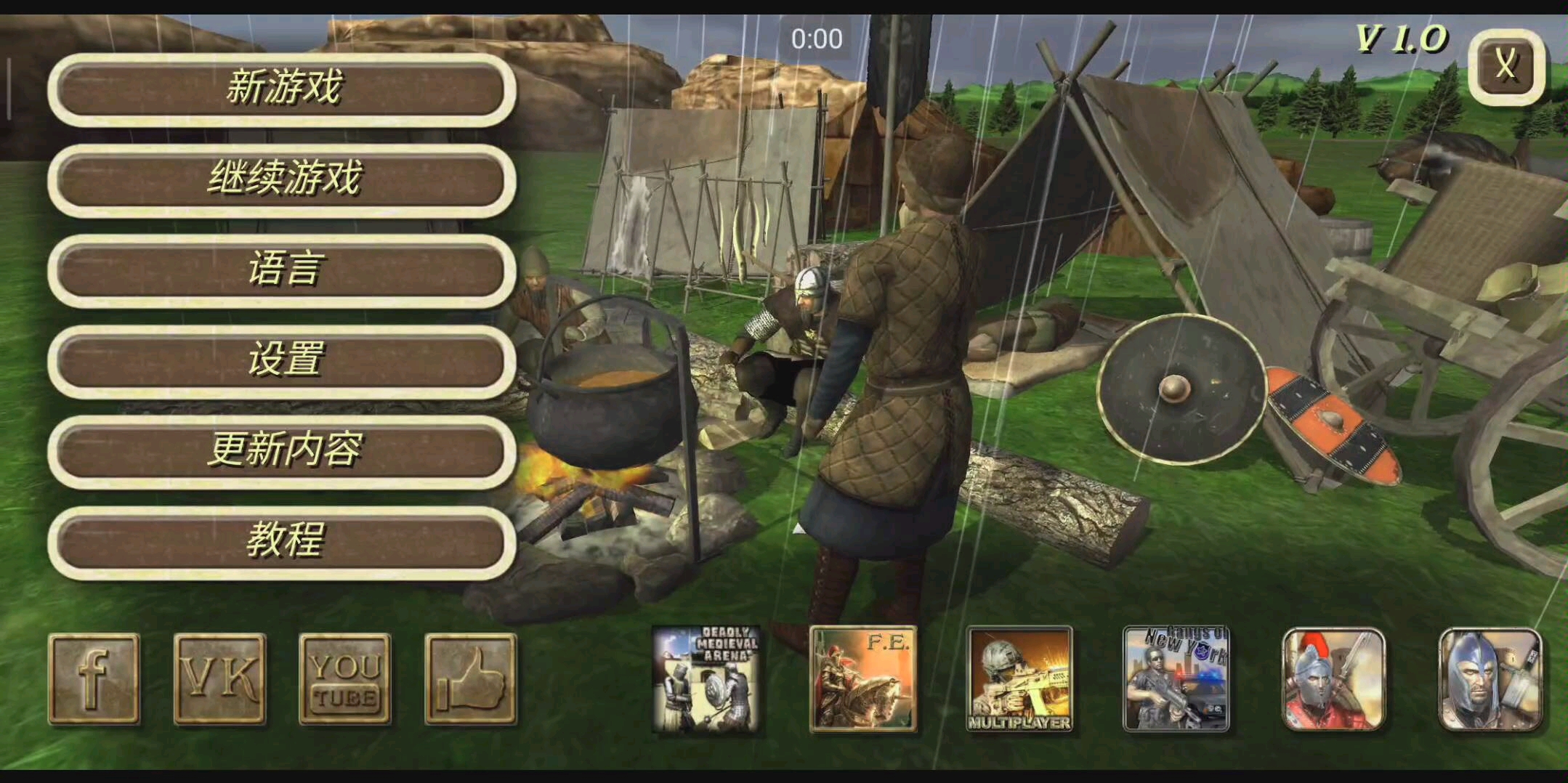 苹果版钢铁之躯2(钢铁之躯2ios下载地址)-第4张图片-有道翻译官网