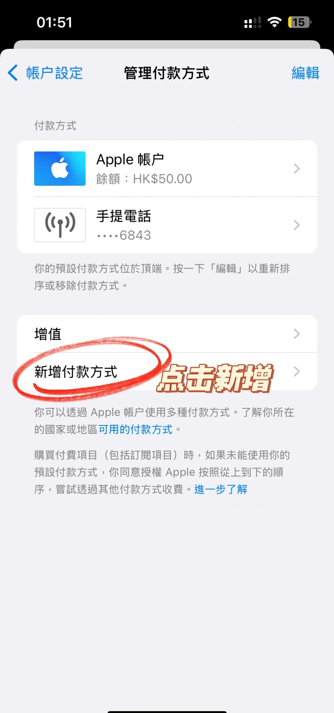 快手苹果版与安卓版充值(为啥苹果快手跟安卓快手充值不一样)-第16张图片-有道翻译官网