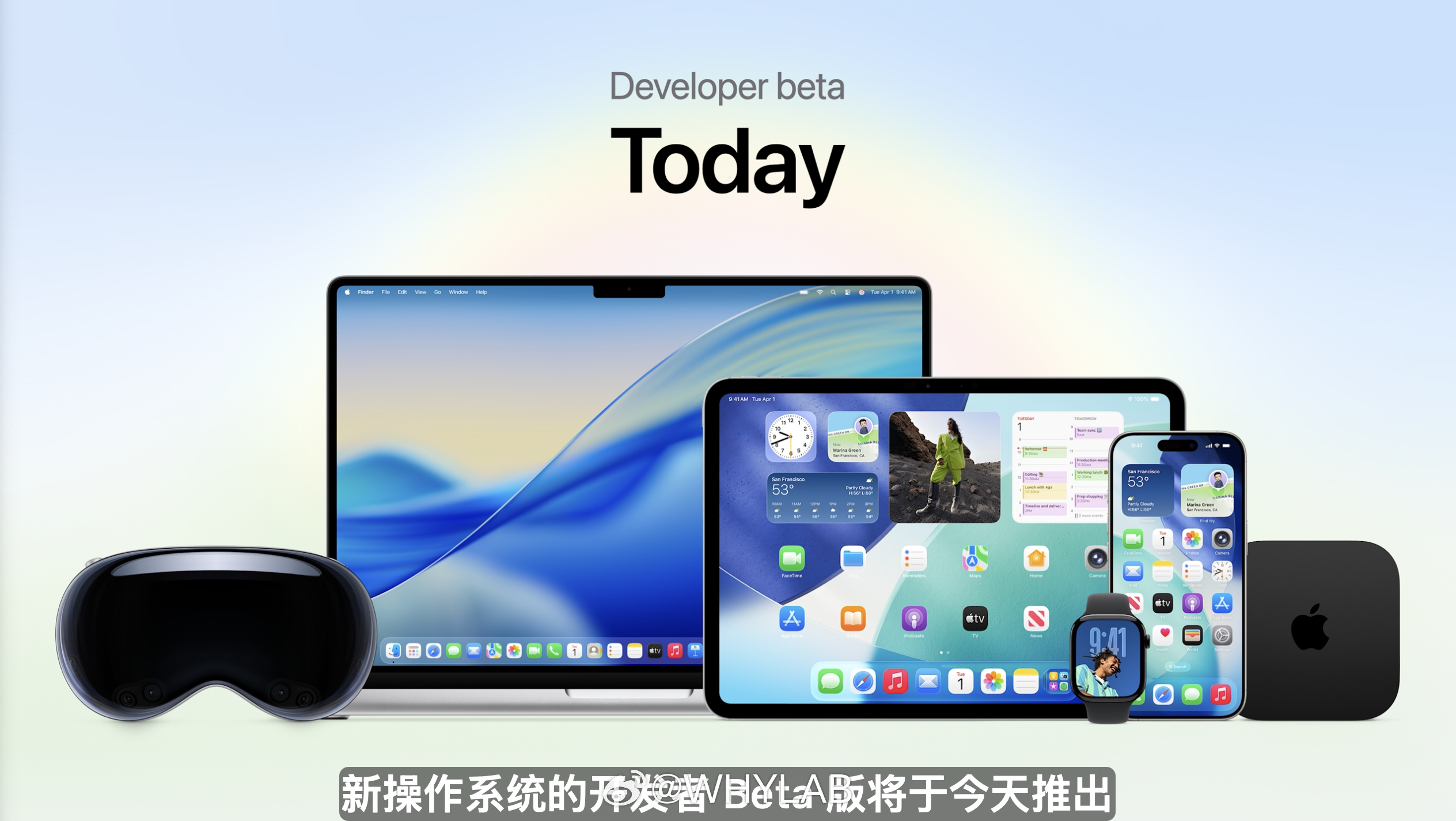 苹果测试版到正式版(苹果测试版到正式版要多长时间)-第6张图片-有道翻译官网