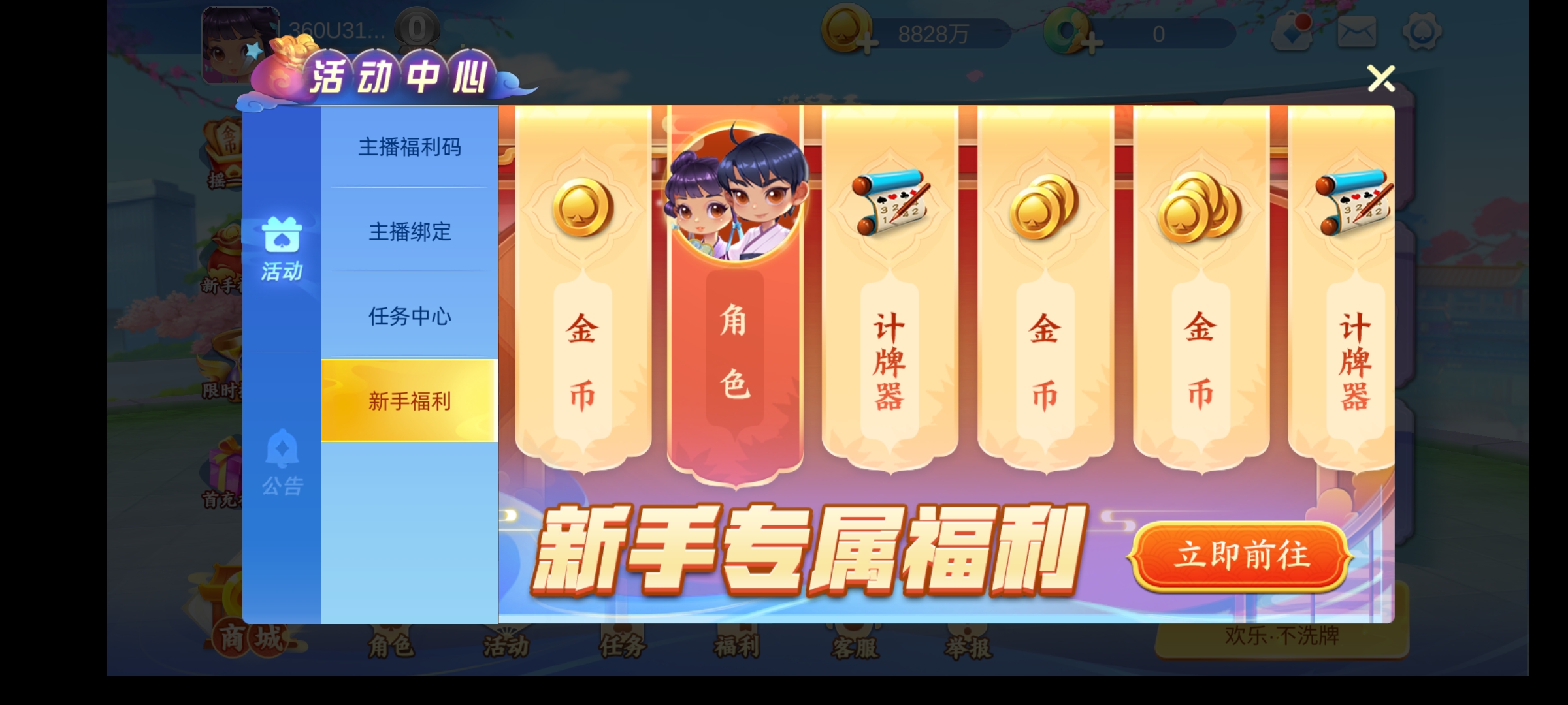 上游斗地主破解版苹果版(上游斗地主破解版苹果版下载安装)-第3张图片-有道翻译官网