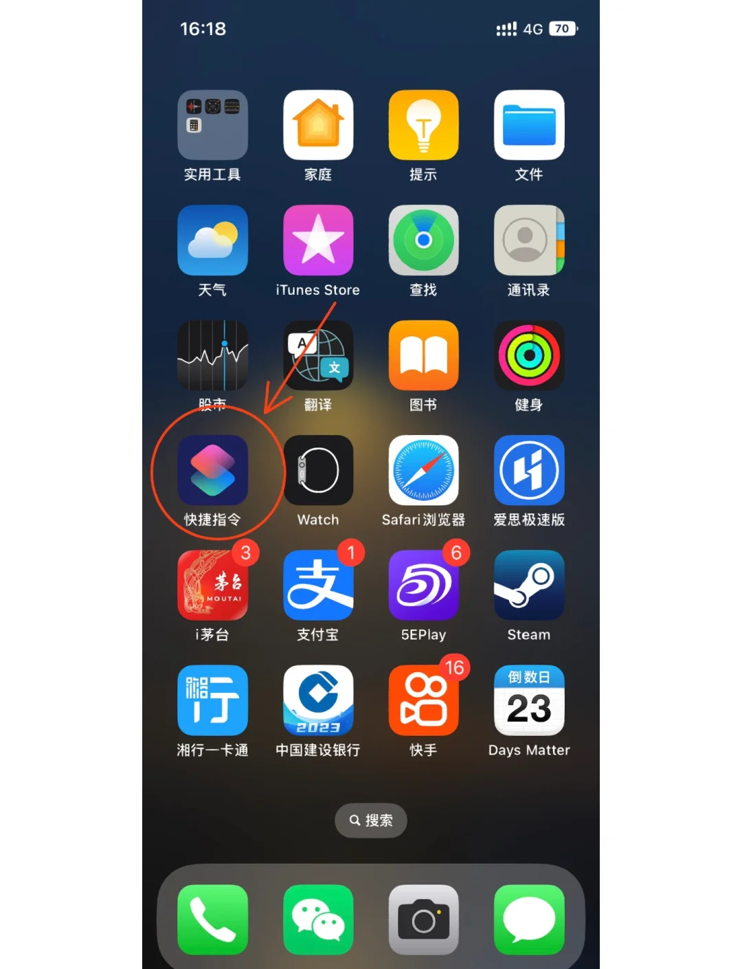 苹果内测版软件安装(苹果安装内测软件的app)-第1张图片-有道翻译官网 苹果内测版软件安装(苹果安装内测软件的app)-第1张图片-有道翻译官网