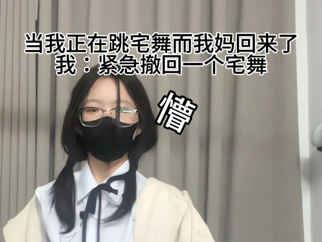 樱宅app苹果版(ios樱桃app官网)-第5张图片-有道翻译官网