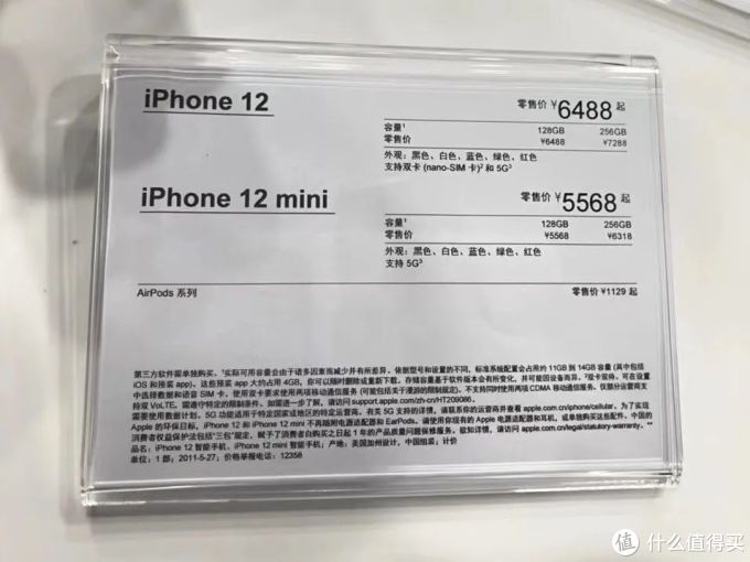 琼版苹果怎么辨别(琼版iphone是什么)-第1张图片-有道翻译官网 琼版苹果怎么辨别(琼版iphone是什么)-第1张图片-有道翻译官网