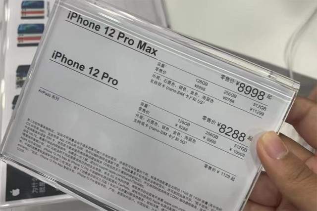 琼版苹果怎么辨别(琼版iphone是什么)-第5张图片-有道翻译官网 琼版苹果怎么辨别(琼版iphone是什么)-第5张图片-有道翻译官网