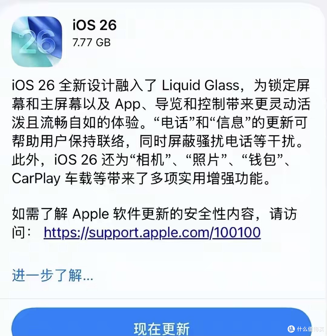 苹果内侧版怎么回到正式版(苹果手机内测版本怎么降到正常版本)