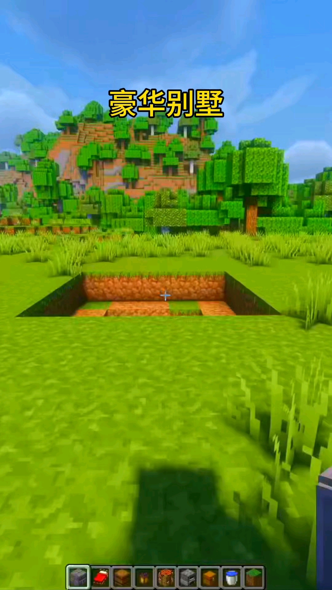 minecraft国际版下载苹果手机版(minecraft国际版免费下载手机版苹果)-第8张图片-有道翻译官网 minecraft国际版下载苹果手机版(minecraft国际版免费下载手机版苹果)-第8张图片-有道翻译官网