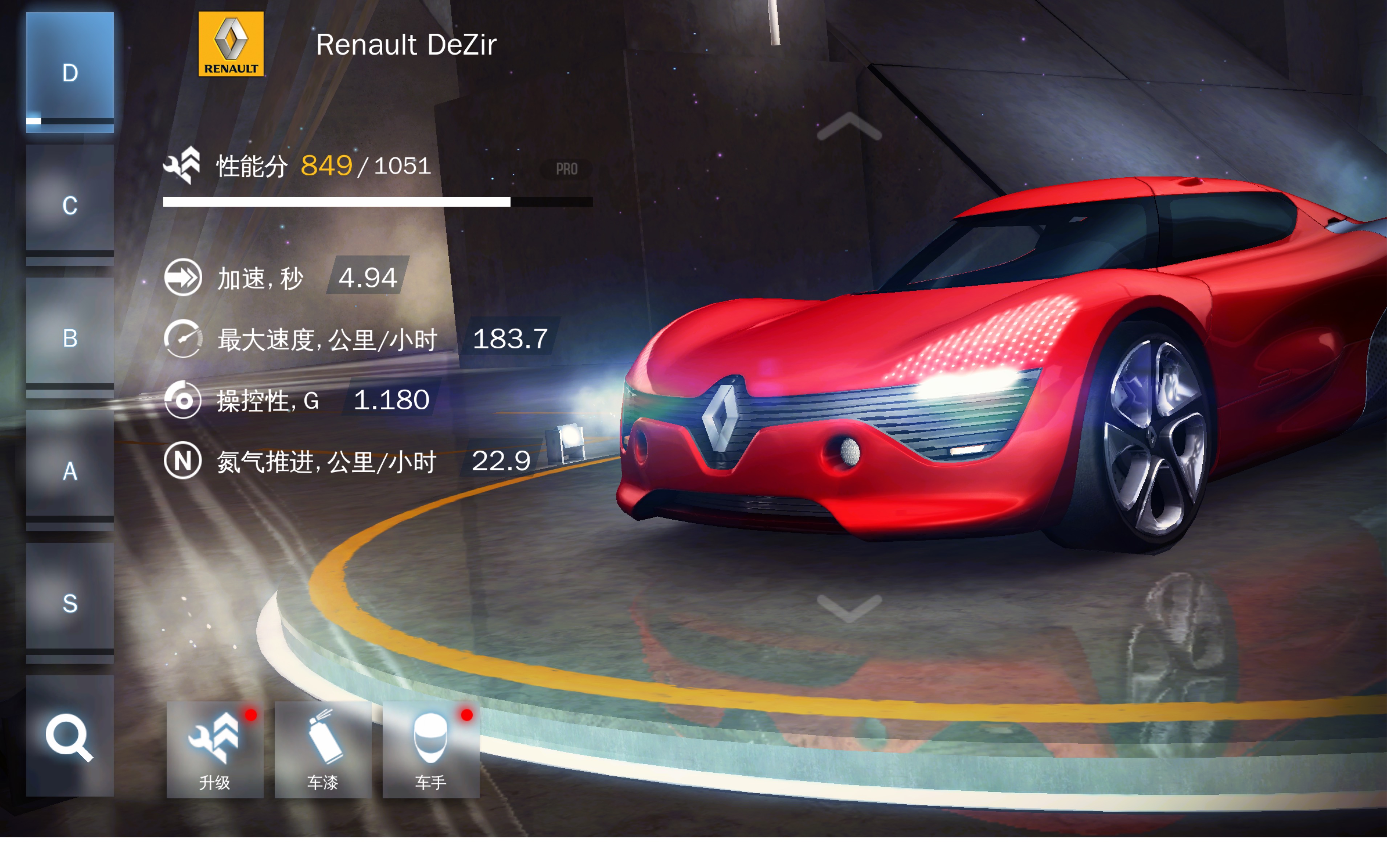 极速狂飙8破解版苹果版(极速狂飙8极速凌云中文破解版)-第4张图片-有道翻译官网 极速狂飙8破解版苹果版(极速狂飙8极速凌云中文破解版)-第4张图片-有道翻译官网