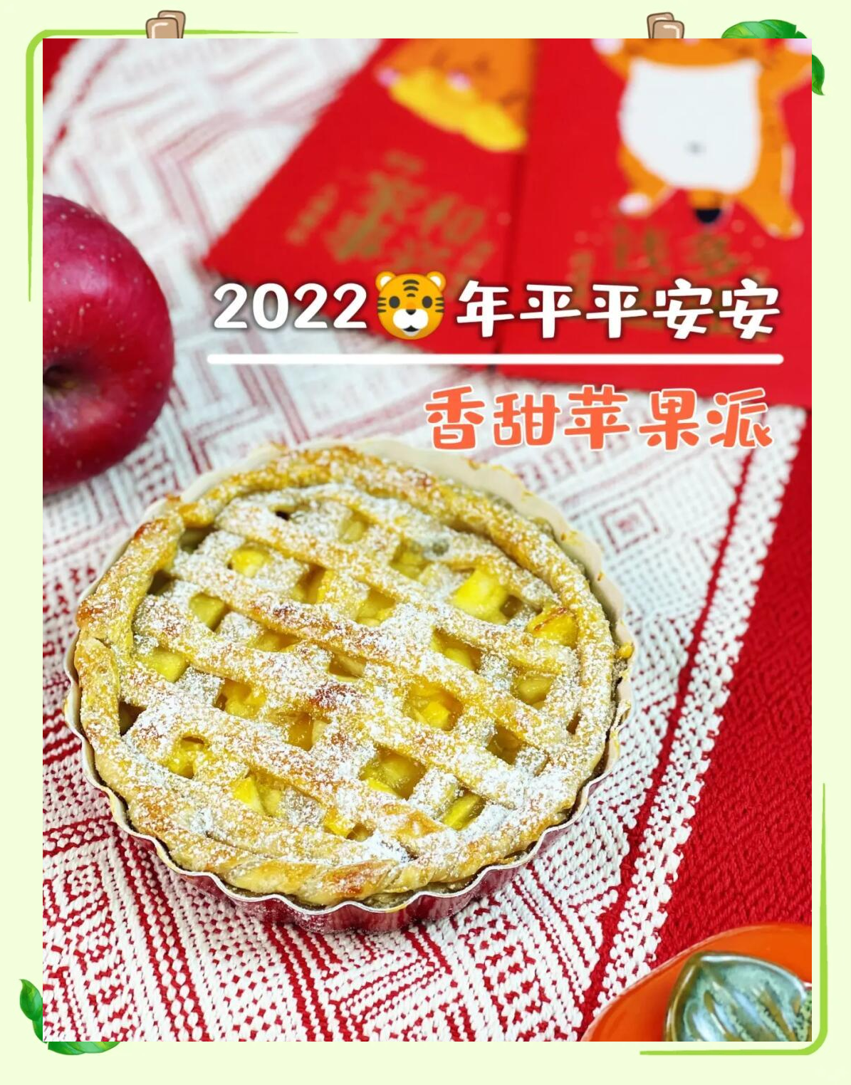 懒人版苹果吃法大全(苹果最好的吃法怎么做)-第3张图片-有道翻译官网 懒人版苹果吃法大全(苹果最好的吃法怎么做)-第3张图片-有道翻译官网