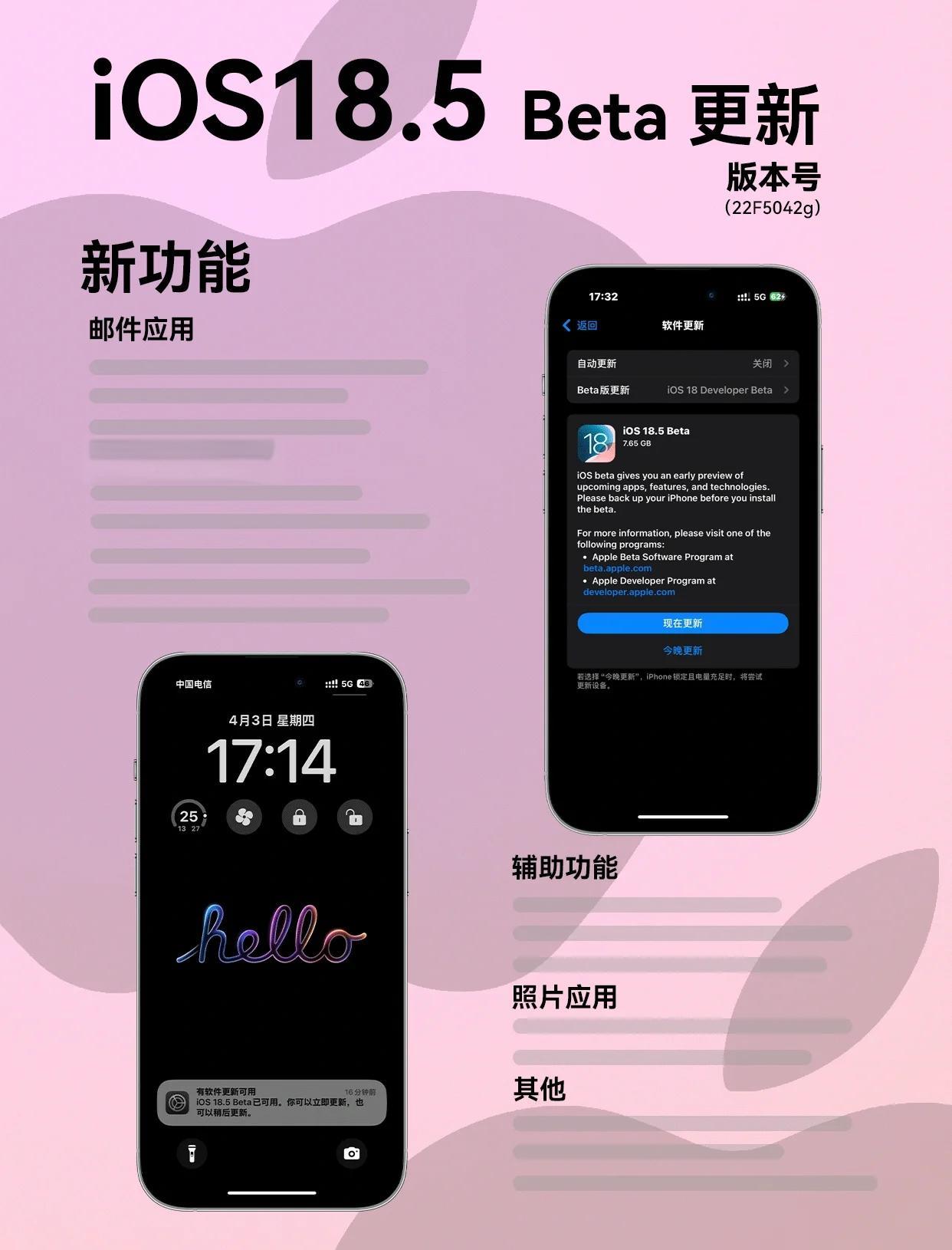 苹果版5.0官方下载(iphone版官方下载v845 苹果版)-第11张图片-有道翻译官网