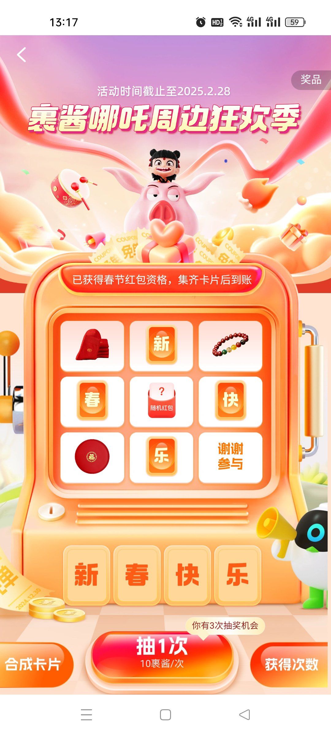 菜鸟裹裹商家版苹果版app下载(菜鸟裹裹商家版苹果版app下载安装)-第4张图片-有道翻译官网