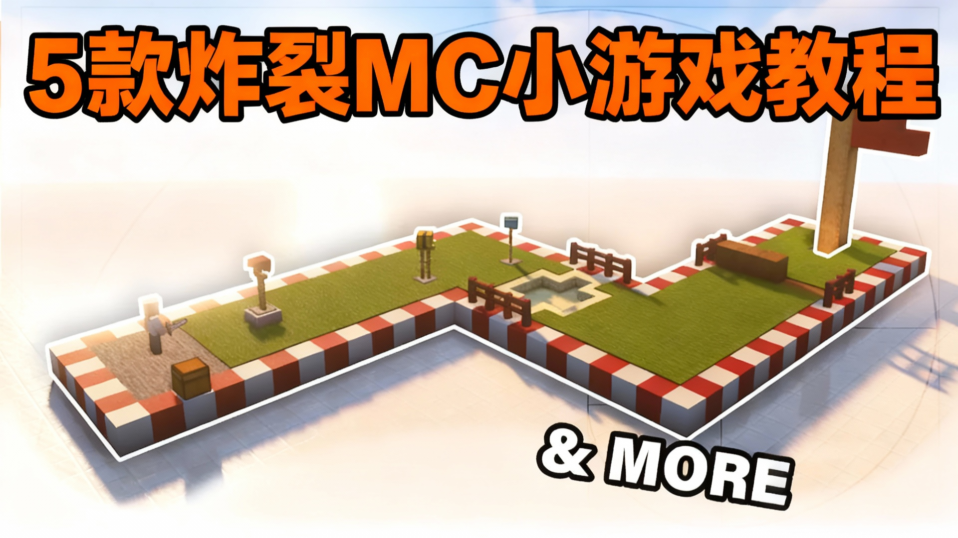 怎么下mc国际版苹果版(怎么下载我的世界国际版苹果)-第13张图片-有道翻译官网